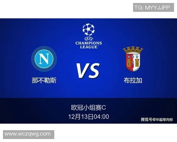 马赛对布拉加比赛前瞻分析及胜负预测解析